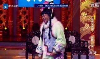 宋小宝甄嬛歪传 宋小宝甄嬛歪传