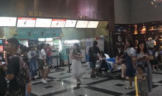 万达电影城 万达电影城