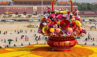 国庆图片2022新图片